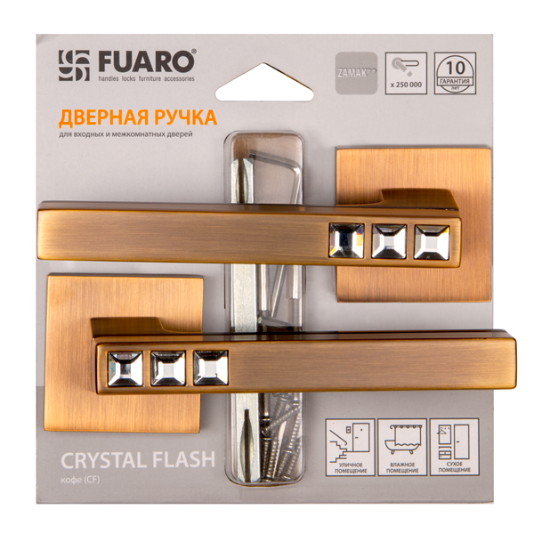 Ручка раздельная Fuaro (Фуаро) CRYSTAL FLASH DM/HD CF-17 кофе Ручка раздельная Fuaro (Фуаро) CRYSTAL FLASH DM/HD CF-17 кофе