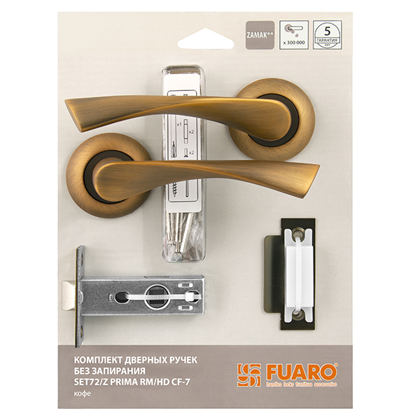 Комплект ручек Fuaro (Фуаро) с защелкой без запирания SET45/Z PRIMA RM/HD CF-17 кофе Комплект ручек Fuaro (Фуаро) с защелкой без запирания SET45/Z PRIMA RM/HD CF-17 кофе