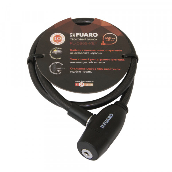 Замок тросовый Fuaro (Фуаро) PL-0865-KEY (8х650мм) 2кл. ПОДВЕС Замок тросовый Fuaro (Фуаро) PL-0865-KEY (8х650мм) 2кл. ПОДВЕС