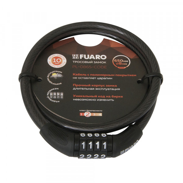 Замок тросовый Fuaro (Фуаро) PL-0865-CODE (8х650мм) код ПОДВЕС Замок тросовый Fuaro (Фуаро) PL-0865-CODE (8х650мм) код ПОДВЕС